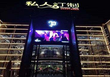 巴南中低档荤素KTV少爷会所体验-私人定制KTV消费荤素点评