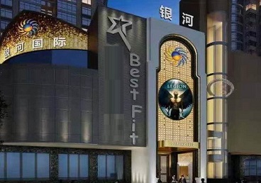 巴南KTV荤台花场男公关服务好-银河国际KTV花场消费点评